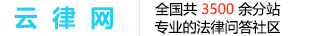 重庆巫山县律师